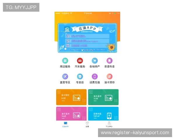 开云app网址安全指南，避免钓鱼网站和账号信息泄露的实用技巧