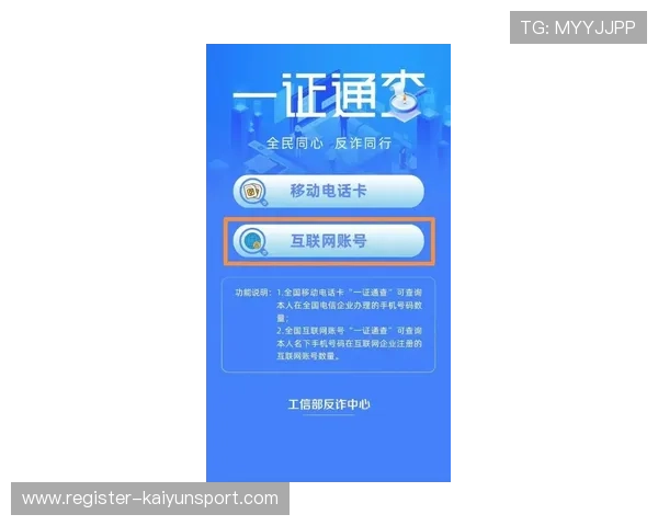 如何快速找到亦庄地区的开运联合注册地址，详细地址信息及实用注册技巧