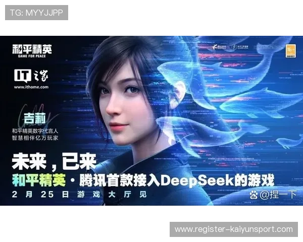 开云KY数字站如何帮助玩家发现优质的游戏资源和丰富的内容推荐