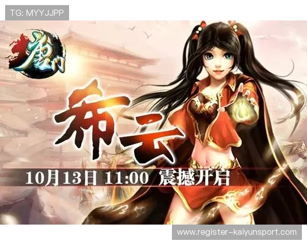 开云九游娱乐线上手机版安全可靠，保障玩家个人信息与资金安全，尽情享受无忧游戏体验